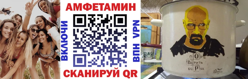 Амфетамин VHQ  Дюртюли 
