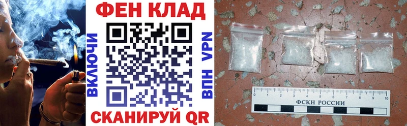 Амфетамин Розовый Дюртюли