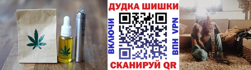 Еда ТГК марихуана  KRAKEN как зайти  Дюртюли 