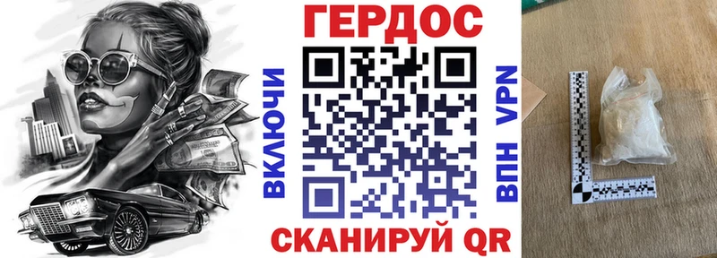 Героин Афган  даркнет как зайти  Дюртюли 