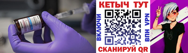 как найти наркотики  Дюртюли  КЕТАМИН ketamine 