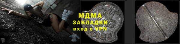 марки lsd Алексеевка