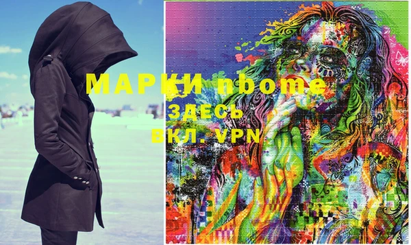 марки lsd Алексеевка
