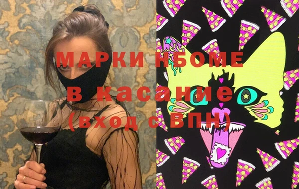 марки lsd Алексеевка