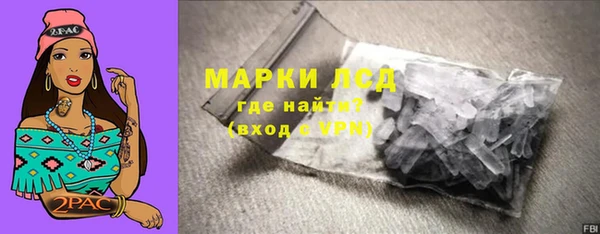 марки lsd Алексеевка