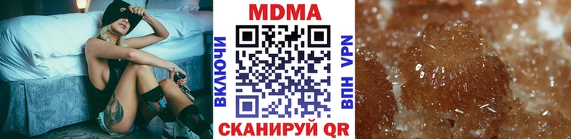 хочу наркоту  Дюртюли  MDMA crystal 