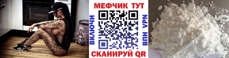 МЕФ кристаллы  Дюртюли 