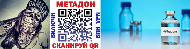 где купить наркотик  Дюртюли  МЕТАДОН VHQ 