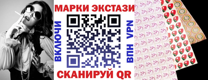 Марки N-bome 1,8мг blacksprut рабочий сайт Дюртюли