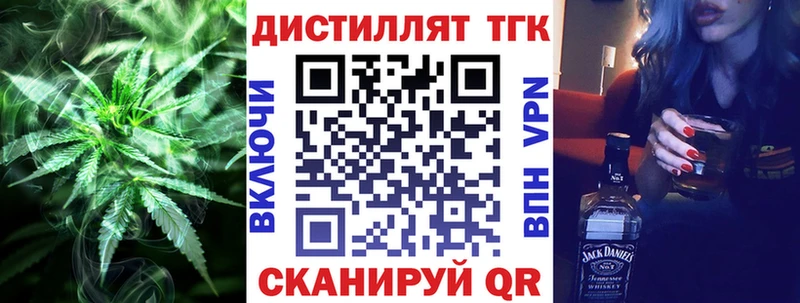 Дистиллят ТГК вейп  магазин продажи   Дюртюли 